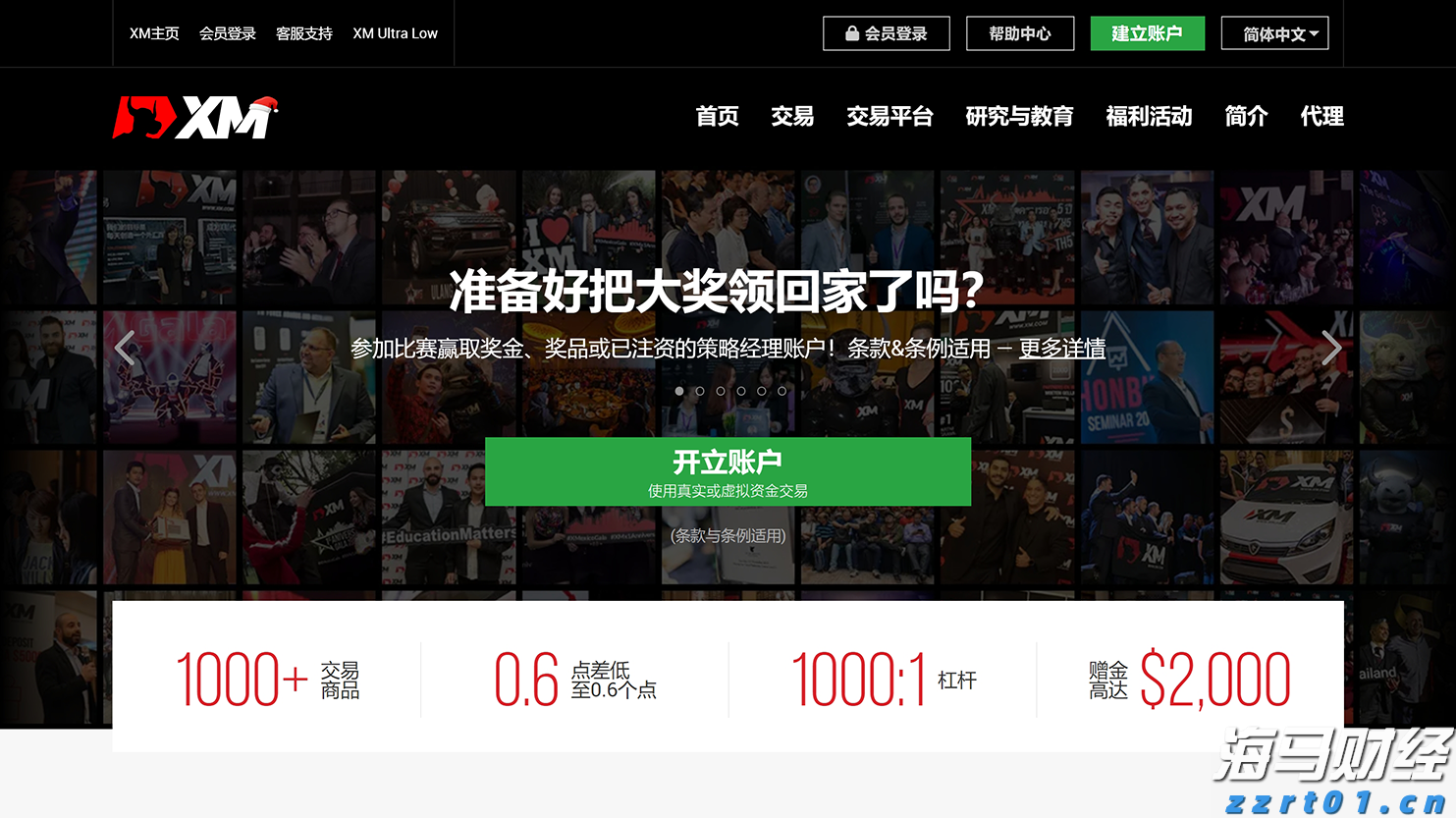 北京市以监管数字化改革助推餐饮企业高质量发展